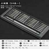 改锥梅花内六角螺丝扳手星批套装 包邮 T3T4T5T6T7T8T9T10T15起子