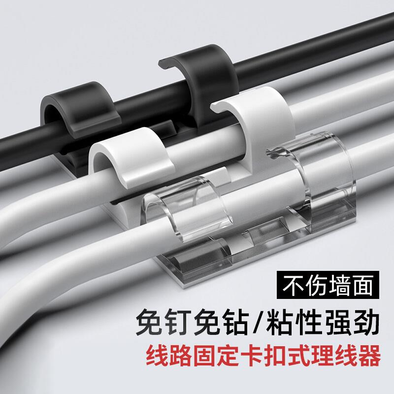 美观网线走线 隐形线巢条电线槽明装遮挡条装饰美化包线管美观