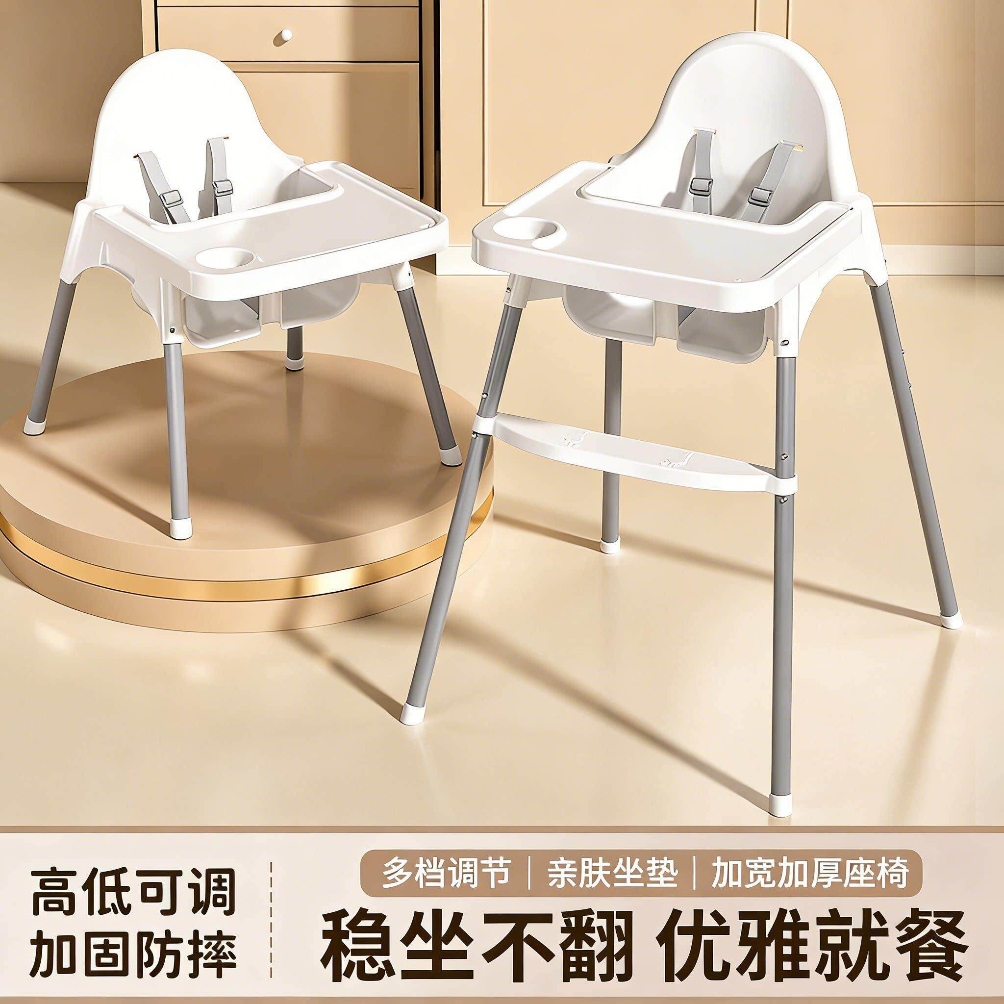 宝宝餐椅可携式多功能婴儿餐桌可调节儿童桌椅宝宝成长椅