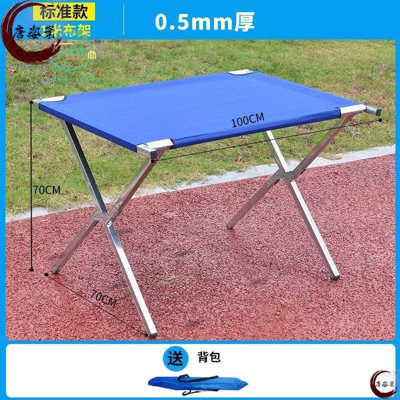 地摊架子摆货架折叠桌夜市便携多功能摆摊架地推折叠架牛津帆布架