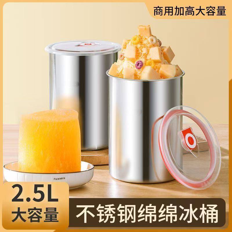 绵绵冰砖专用桶加厚不锈钢刨冰机雪粉桶商用摆摊保冷冰柱圆形模具