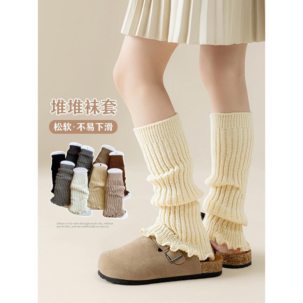 24秋冬堆堆袜套褚暨市女童儿童袜套y2k针织jk小腿袜纯色木耳大童
