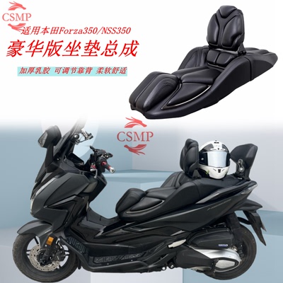 本田佛沙350加厚柔软座包座椅