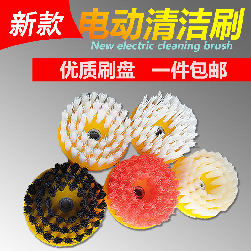 测试推荐电动家用清洁刷厨房用刷