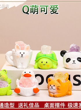 新款萌趣动物水晶原石家居饰品卡通公仔手办摆件工位稳定情绪礼物