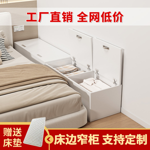 实木床边加宽拼接床大人可睡婴儿童无缝衔接神器储物箱飘窗拼接床