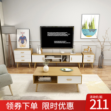 特价北欧风茶几收纳置物架茶几电视柜组合迷你简约现代小户型日式