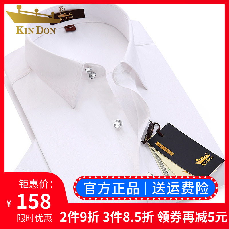 Shield 2022 A summer man Self cultivation Short sleeved shirt business affairs Self cultivation leisure time Crystal buckle shirt summer Trendin the Men's clothing, Shirt  category - from Buy2taobao.com to provide professional Taobao agent buy service