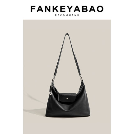 FANKEYABAO2026真皮新款高级托特包大容量包包女通勤单肩斜跨百搭