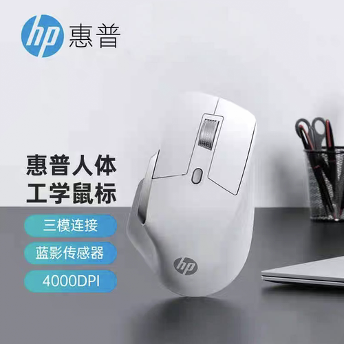 办公无线可充蓝牙鼠标
