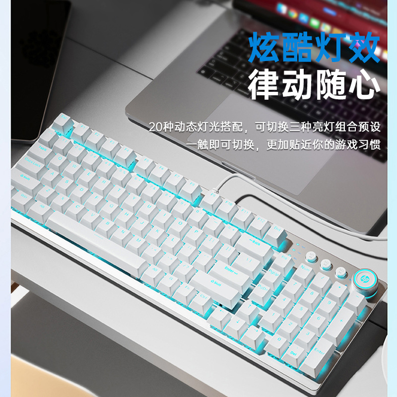 惠普GK100S机械键盘鼠标游戏笔记本电脑办公电竞有线键鼠套装青轴