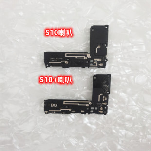 适用三星s7 s8 s9 s10 note8 note9 s20+系列喇叭原装拆机扬声器