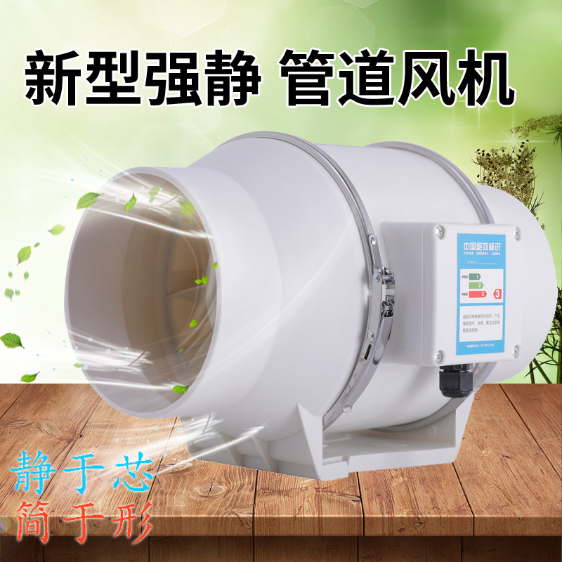 4寸圆形管道风机100/110卫生间艾灸排油烟抽风换气通风排风扇静音