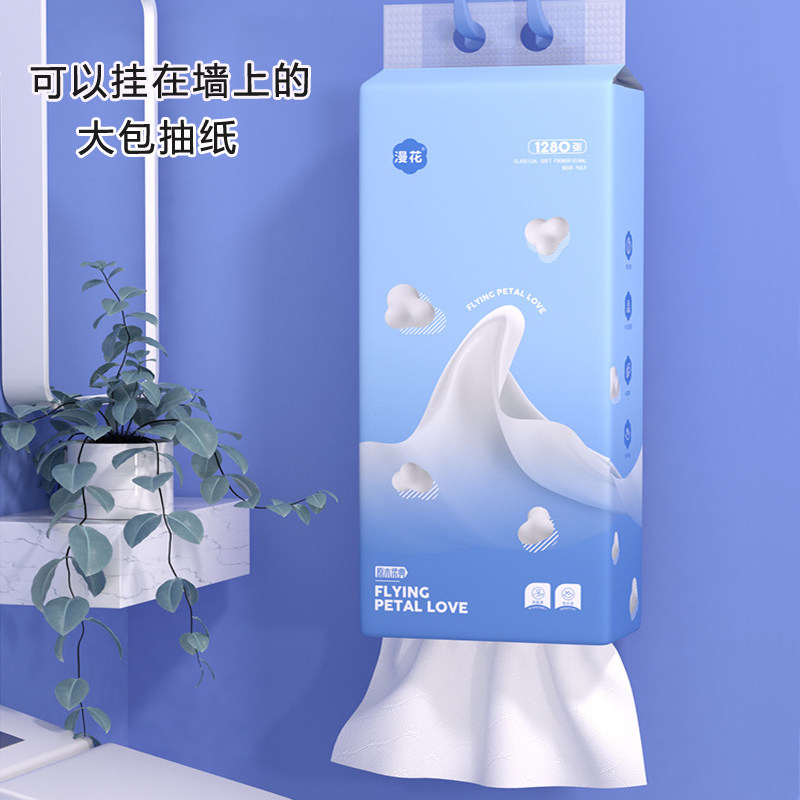 悬挂式抽纸挂壁底部抽取式卫生纸巾家用整箱擦手纸平板厕纸抽大包,洗护清洁剂/卫生巾/纸/香薰,抽纸,淘宝优惠券,粉丝福利购,淘宝优惠卷