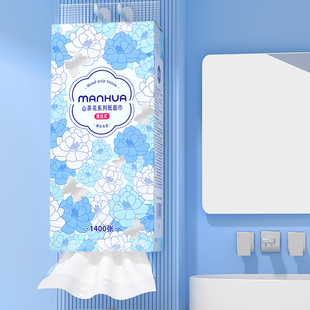 1400张山茶花悬挂式 纸巾家用抽纸大包餐巾纸厕纸倒挂擦手卫生纸抽