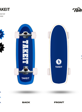 Takeit陆地冲浪板镁合金pu桥BLUE系列冲浪滑雪新手进阶免蹬