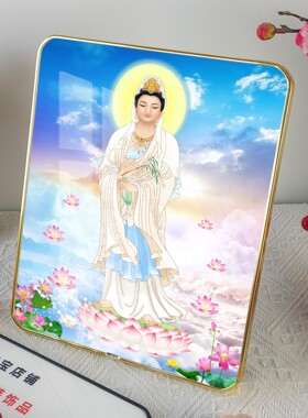 观音佛像相框摆件结缘南无观世音菩萨画像摆台佛堂供奉挂画装饰画