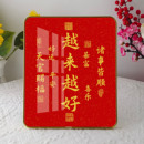 饰摆件床头柜上相框摆画 客厅桌面家居装 越来越好摆台装 饰画新中式