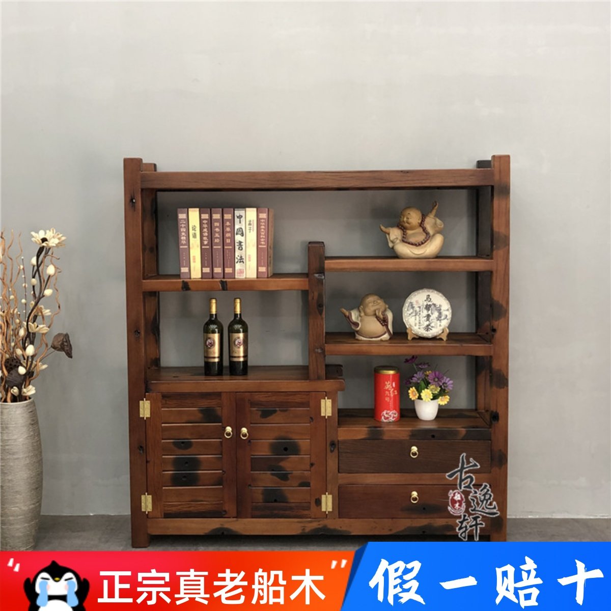 老船木博古架实木中式小多宝阁茶叶架子置物摆件落地展示矮餐边柜