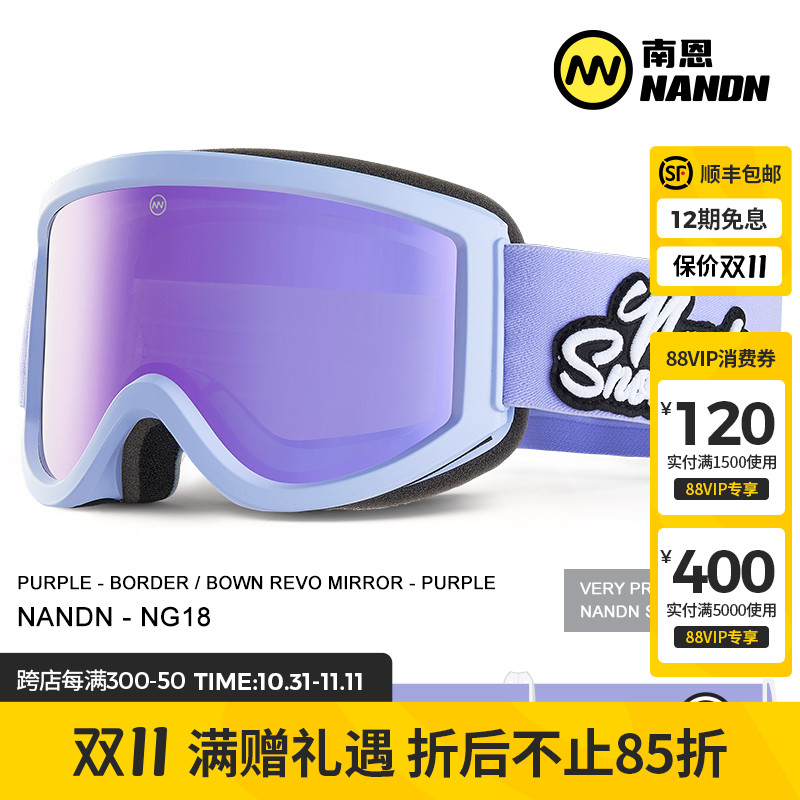 ϶NANDNѩĿʽ˫ѩٴѩ۾ѩ۾Ůʵ497.79Ԫ,ۺ165.93/