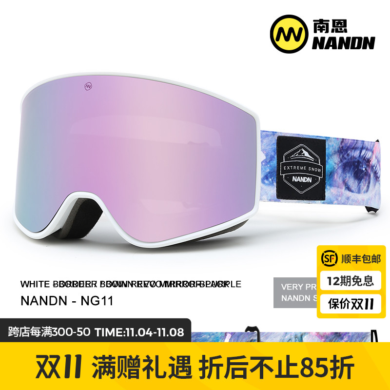 ϶NANDNҰѩ۾Ů˫廬ѩ˫NG11ʵ798Ԫ,ۺ159.6/
