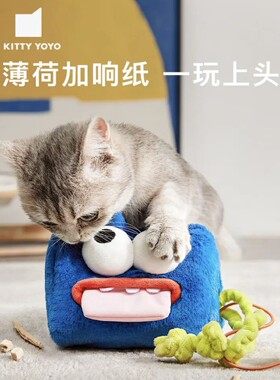 【现货】KittyYoyo逗猫鞋带纸巾响纸解闷猫玩具发声器高颜值互动