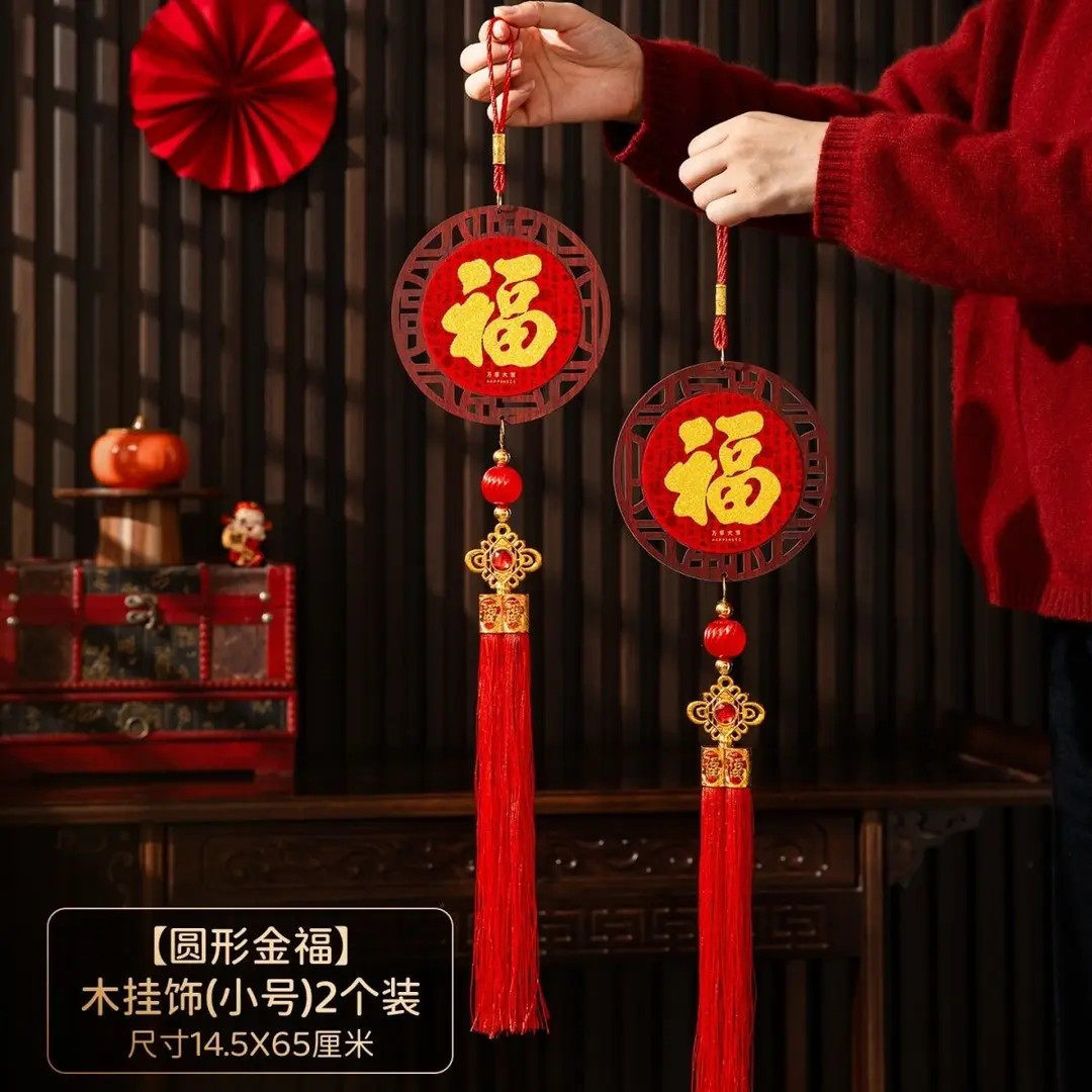 【2个】马年春节新年客厅喜庆高档玄关背景墙过年入户门把手挂饰