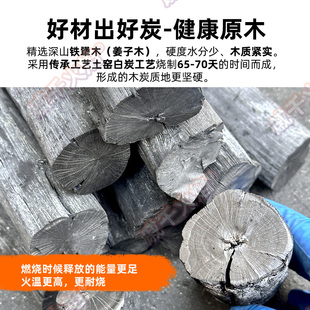 戚千火焰高端备长炭无烟烧烤木炭日式 烤肉木炭出口日本钨钢备长炭