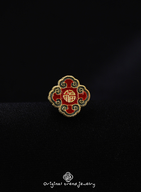 新年红色如意福字胸针西装大衣复古配饰无痕磁吸领口防走光扣礼物