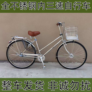 日本进口内变速全不锈自行车钢城市休闲通勤内三速自行车链条传动