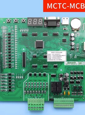 默纳克系统3000主板协议电梯控制柜MCTC-MCB-C2/B/C3主板汇川原装