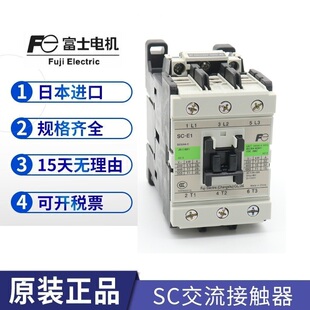 E2S E1P E2SP 常熟富士交流接触器SC
