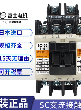 富士交流接触器SC-N1/G N2/G N2S N3/G N4 N4/SE 5-1/G 4-1/G 4-0