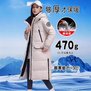 正品撤柜极寒鹅绒羽绒服女长款过膝冬季2025新款高端大款加厚外套