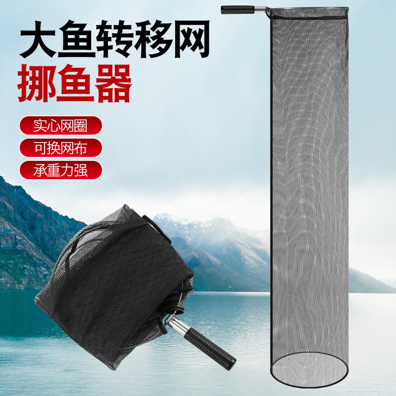 转移抄网便捷挪鱼不锈钢大物巨物捞鱼草鲟鱼青鱼鲤鱼加长网兜长款,户外/登山/野营/旅行用品,抄网,淘宝优惠券,粉丝福利购,淘宝优惠卷