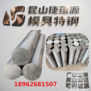 优特圆钢/不锈钢圆 20# 40cr 42crmo 20crmnti 65mn弹簧钢 gcr15