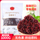 蔓越莓干1000g烘焙用蔓越莓干雪花酥牛轧糖饼干烘焙材料