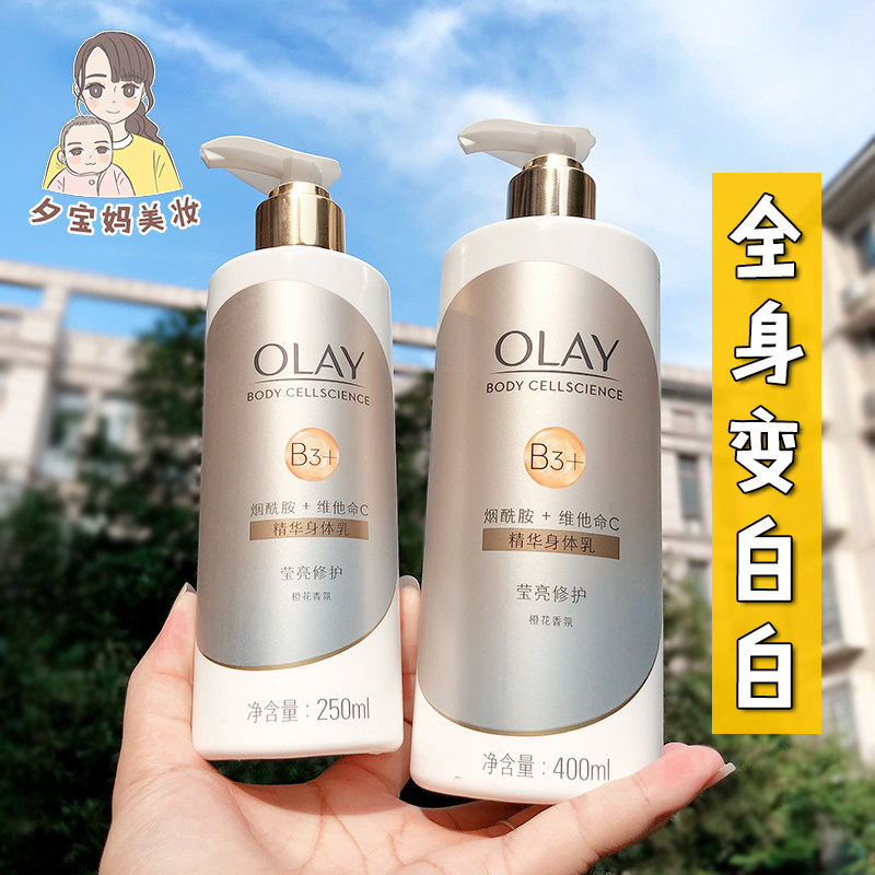 强生美白身体乳和Olay哪个好的简单介绍
