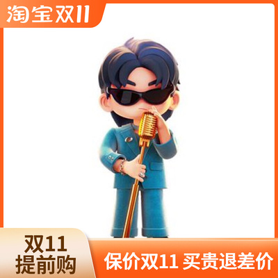 蔡徐坤亲笔签名 PHENOMENON现象主题限定手办12CM公仔+身份证正品