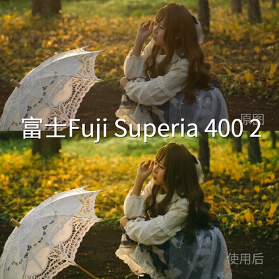 富士FujiSuperia4002LUT AEN-LogAppleLogV-Log手机O-LogRec.ARRI