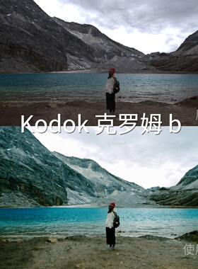 Kodok克罗姆bLUT AppleLog松下机内AppleLog2FinalCutProwGoPro12