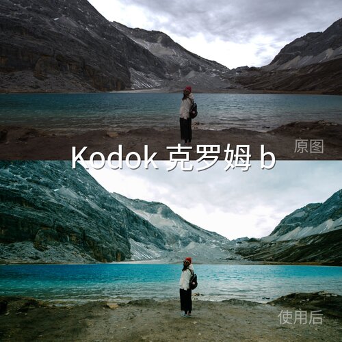 Kodok克罗姆bLUT AppleLog松下机内AppleLog2FinalCutProwGoPro12