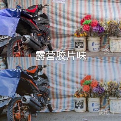 露营胶片味LUT PictureProfile（PP1-PP6）H-LogO-LogRec.2FindN6