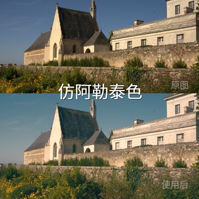 仿阿勒泰色LUT PictureProfile（PP1-PP6）REDLogFilmD-CinelARRI