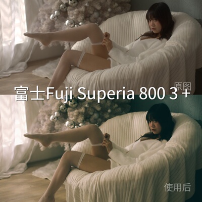 富士FujiSuperia8003+LUT 安卓航拍F-LogD-LogMI-LogX5系列VN富士