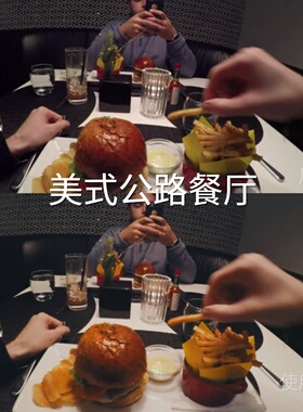 美式公路餐厅LUT AppleLog2无人机CapCutAir3SD-LogMMini4PrNikon