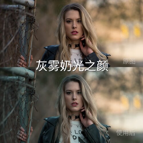 灰雾奶光之颜LUT S-Log2BlackmagicCameraLogC3手机O-LogD华为P40