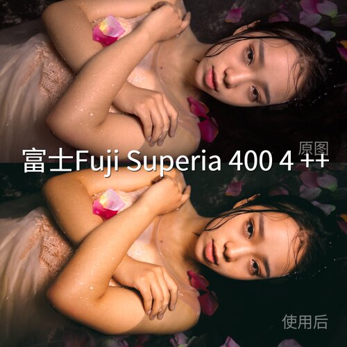 富士FujiSuperia4004++LUT I-LogX5系列C-LogF-Log2ipaidPi尼康ZR