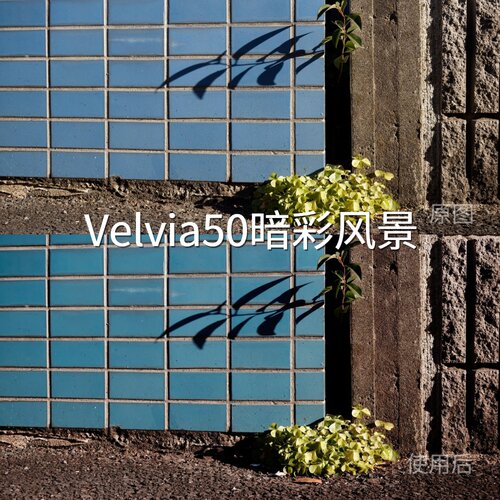 Velvia50暗彩风景LUT AppleHDRHLGAction6D-LogM安卓vivo松下BGH1