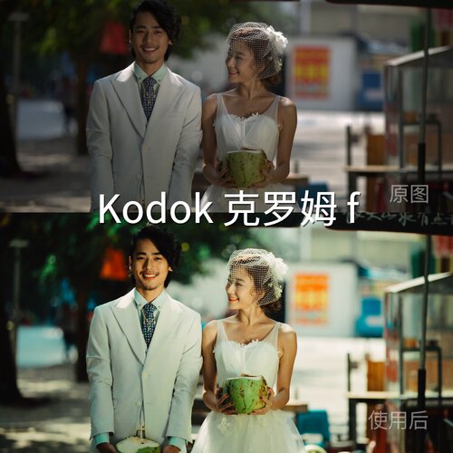 Kodok克罗姆fLUT 平板LogC4BlackmagicCamera剪映C-Log2松下S5‌